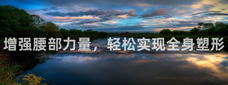 意昂体育4官方客服电话